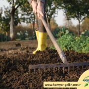 آماده سازی خاک باغ و باغچه
